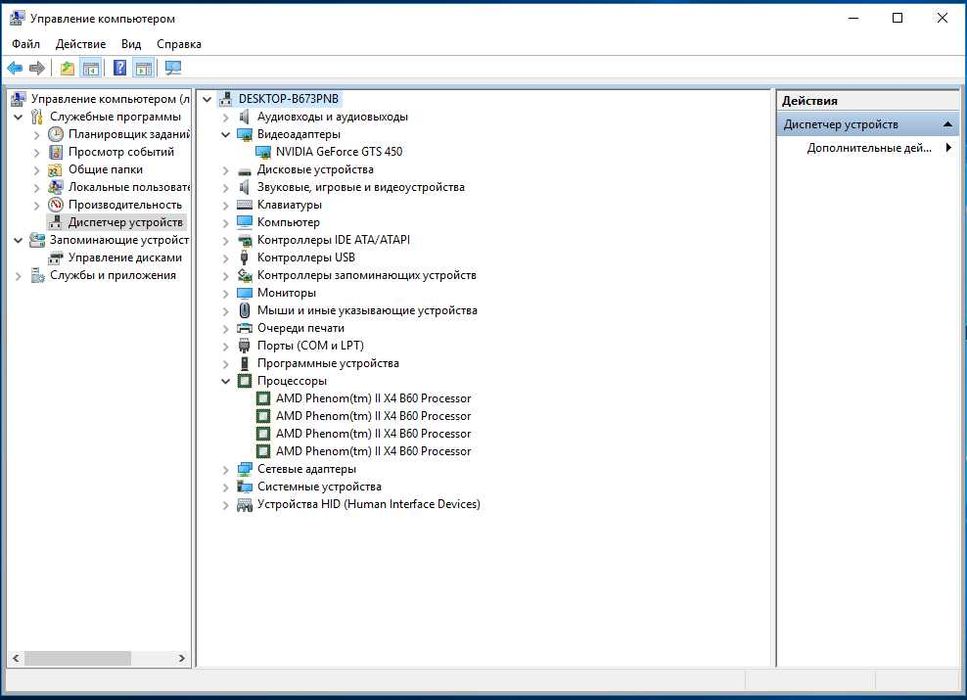 Материнська плата Asus m4a78lt m le