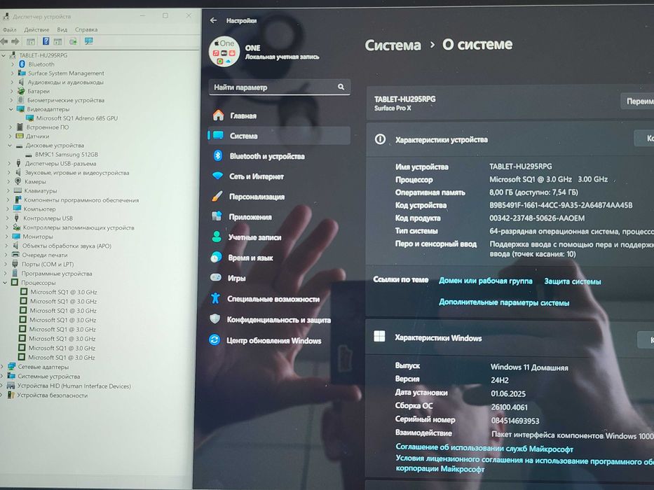 Microsoft 13" Surface Pro X LTE 4G SQ1 512GB 8GB RAM Matte Black