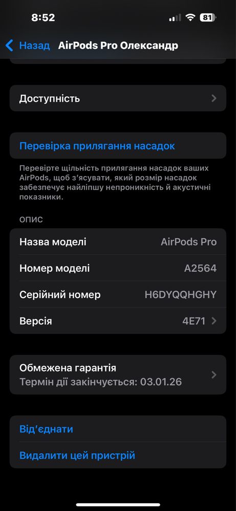AirPods pro 2nd generation