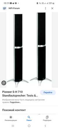 Hi-fi напольные колонки Pioneer.Лента 100000 Hz.