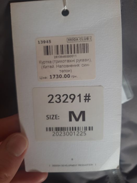 Продам бомбер-куртку жіночу.