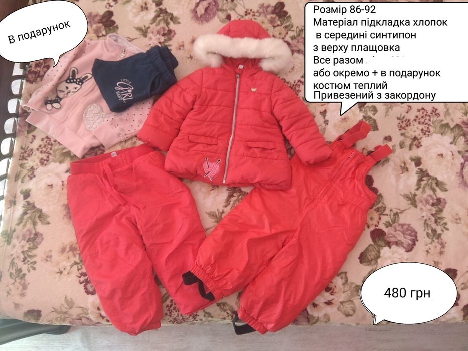 Єдинориг комнатни тапки