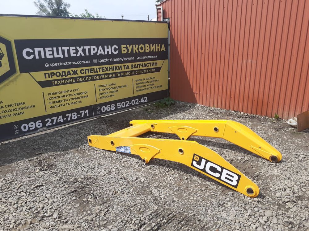 Стріла передня jcb 3 cx 4 cx