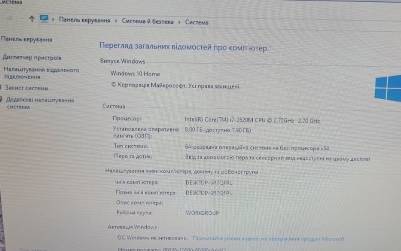 Ноутбук ігровий i7 HP elitebook 2570p 8 гігабайт компактний ємна батар
