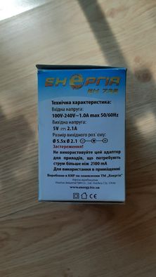 Блок живлення. Блок питания Энергия ЕН-732 (5V,2100mAh,L-Plug)