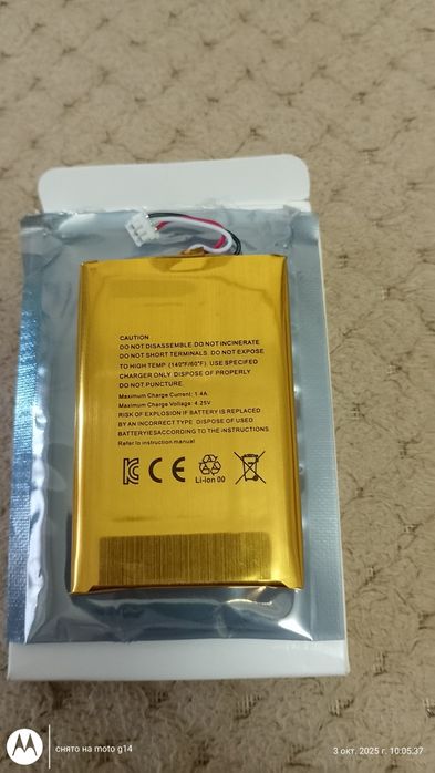Продам новий якісний акумулятор для dualsense ps5