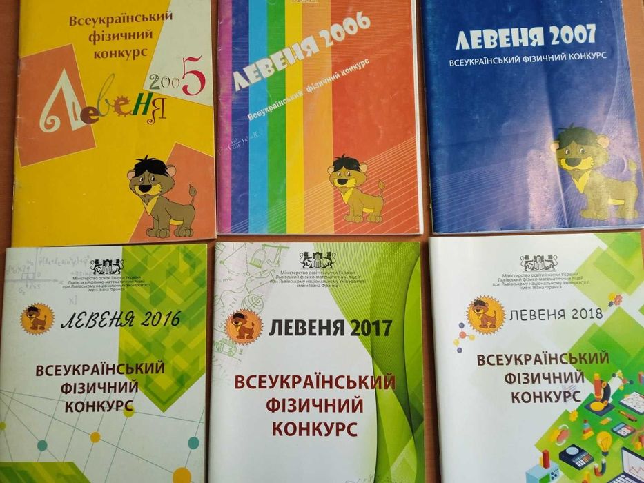 Учебники. Сборники задач.