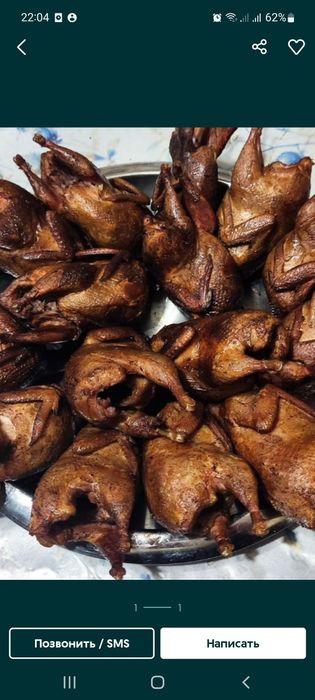 Перепелиное мясо (свежие и копчёные)