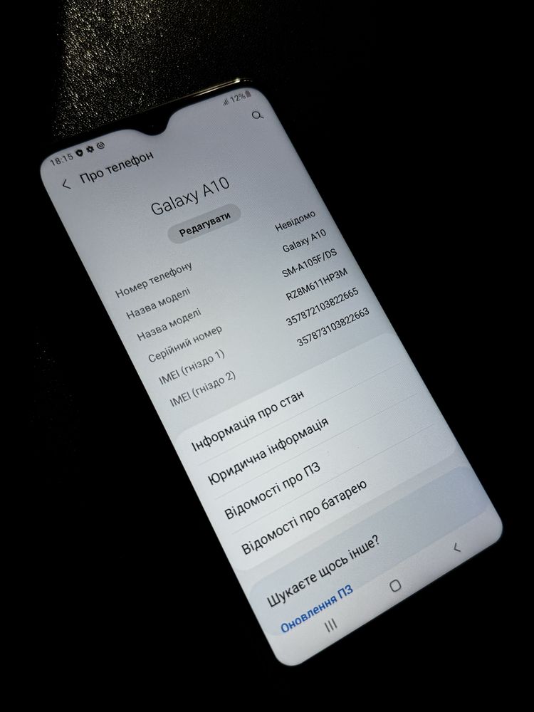 Samsung Galaxy A10