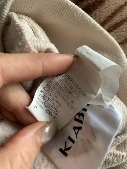 Бежевий світшот на флісі