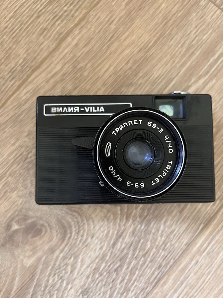 Vintage Retro PRL Aparat Fotograficzny Vilia + Etui