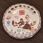 Ферментований (Шу) Пуeр Yunnan Menghai Qizi 2013 року