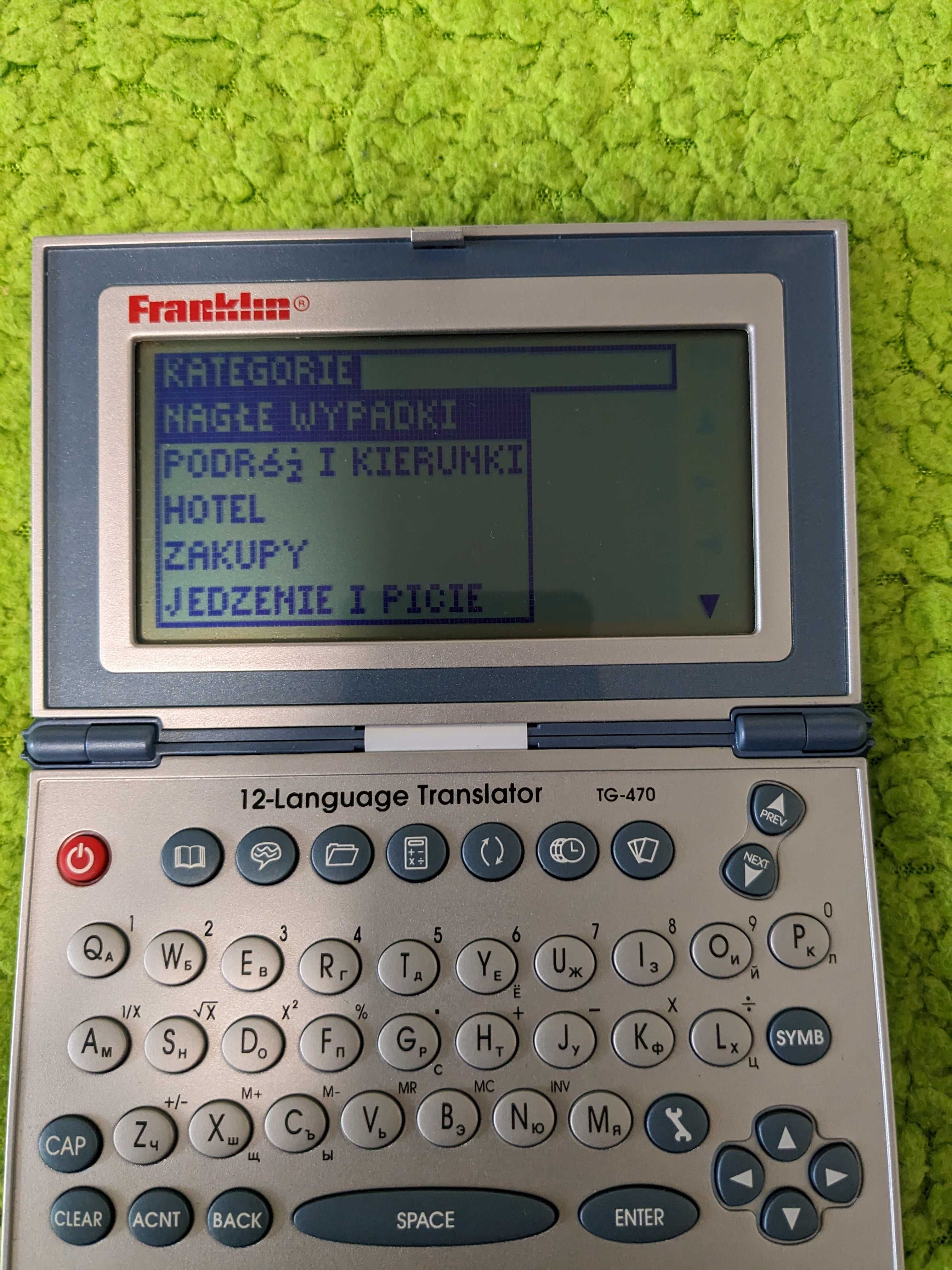 Amiga Translator Franklin TG-470