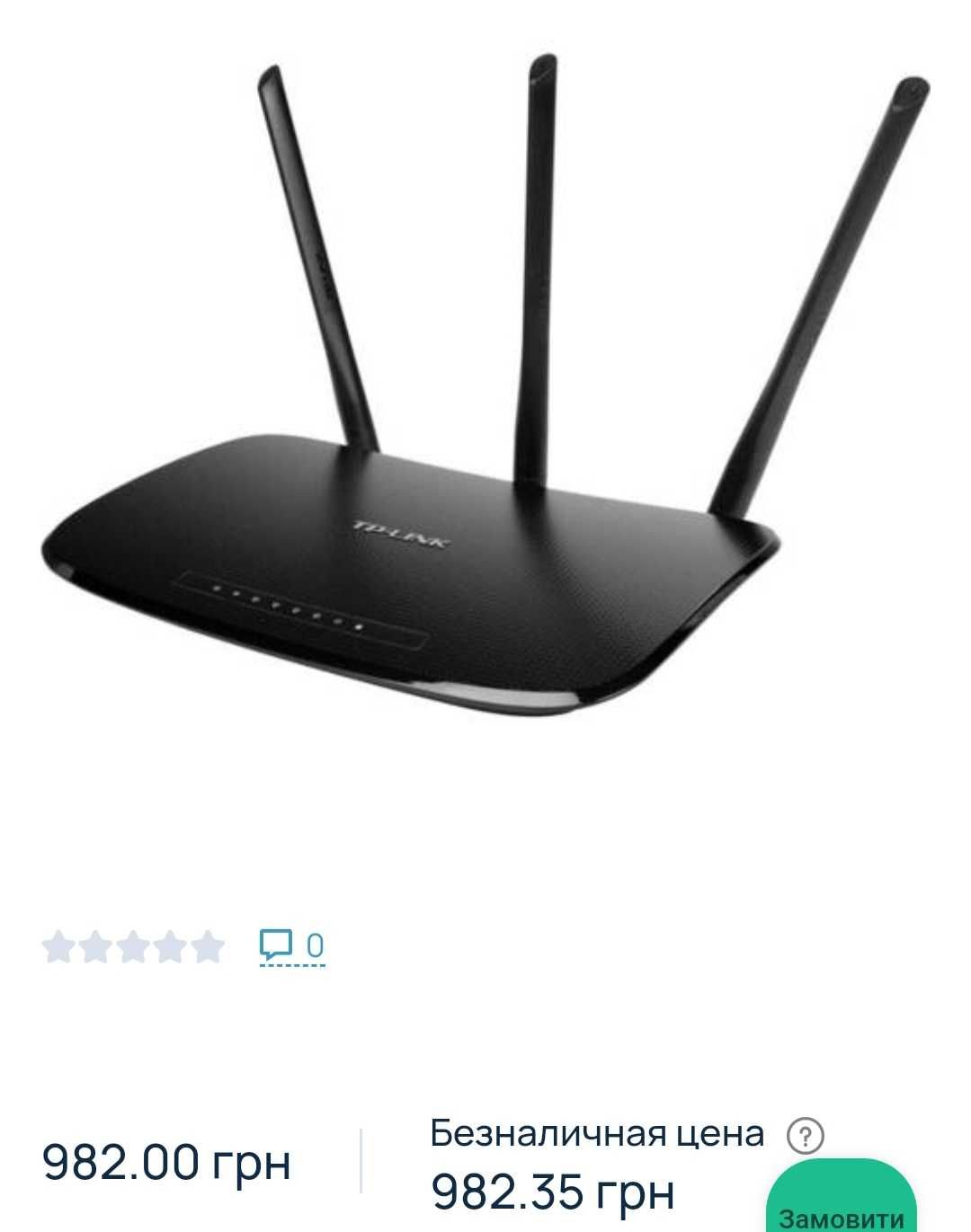 Маршрутизатор Wi-Fi TP-Link TL-WR940N N450