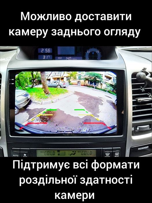 Магнітола 2K Android Toyota Prado 120 | QLED 2000x1200 Carplay DSP GPS