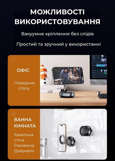Вакуумний магнітний тримач для смартфона, автомобільний тримач