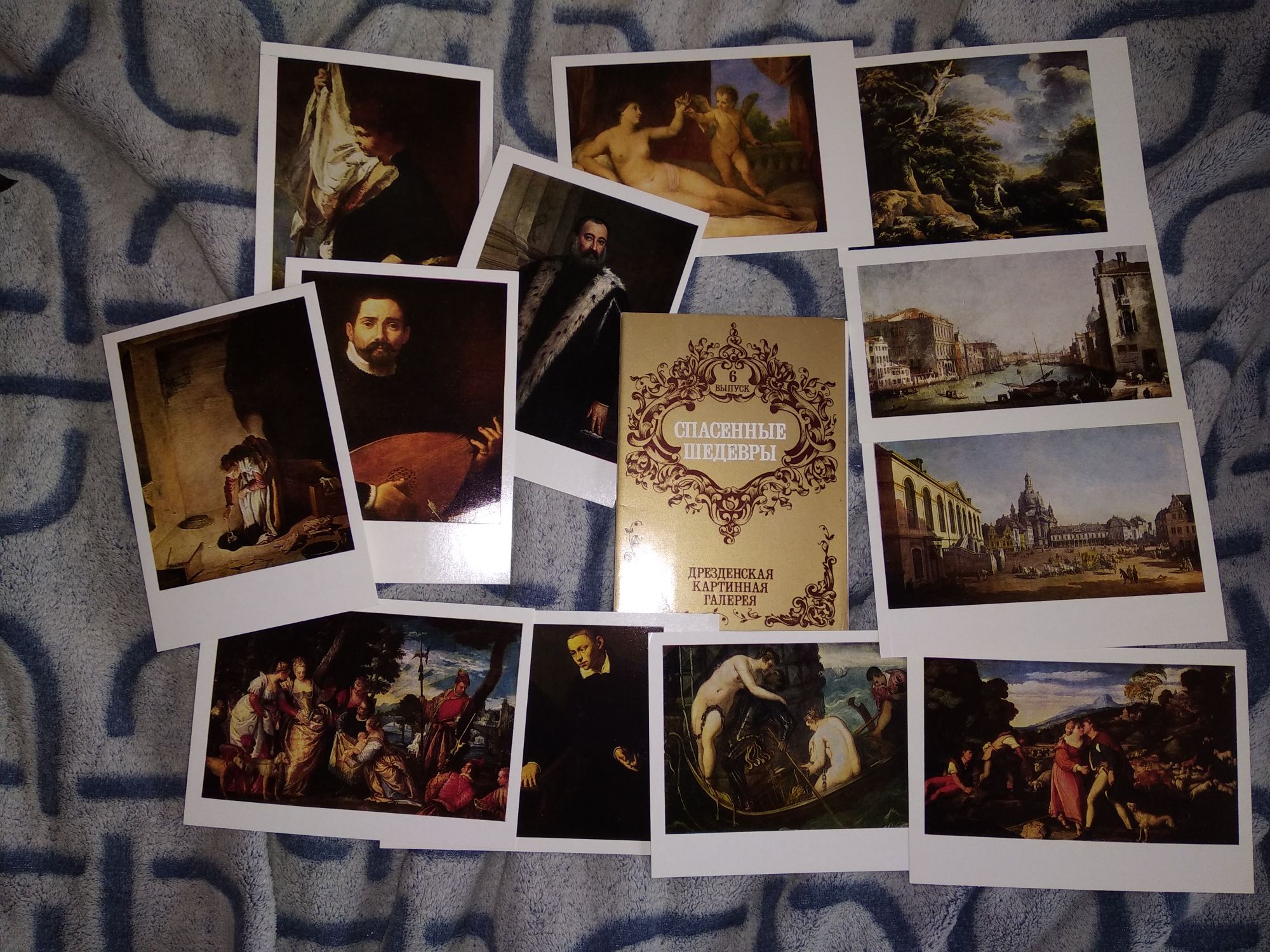 Наборы открыток -картины,музеи, Прага,портреты часы