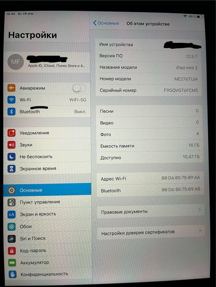 Продам Ipad Mini 2