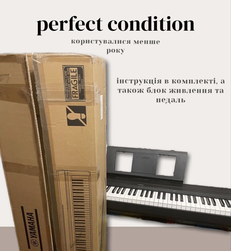 Електро Фортепіано YAMAHA