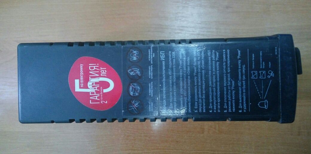 ДБЖ (ИБП) Powercom BNT-600AP USB