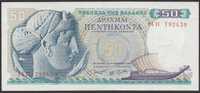 Grecja 50 drachm 1964 - 14 P - stan 2