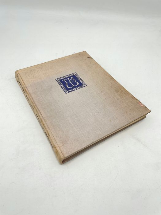 Ulice I Place Wrocławia Zygmunt Antkowiak C9720