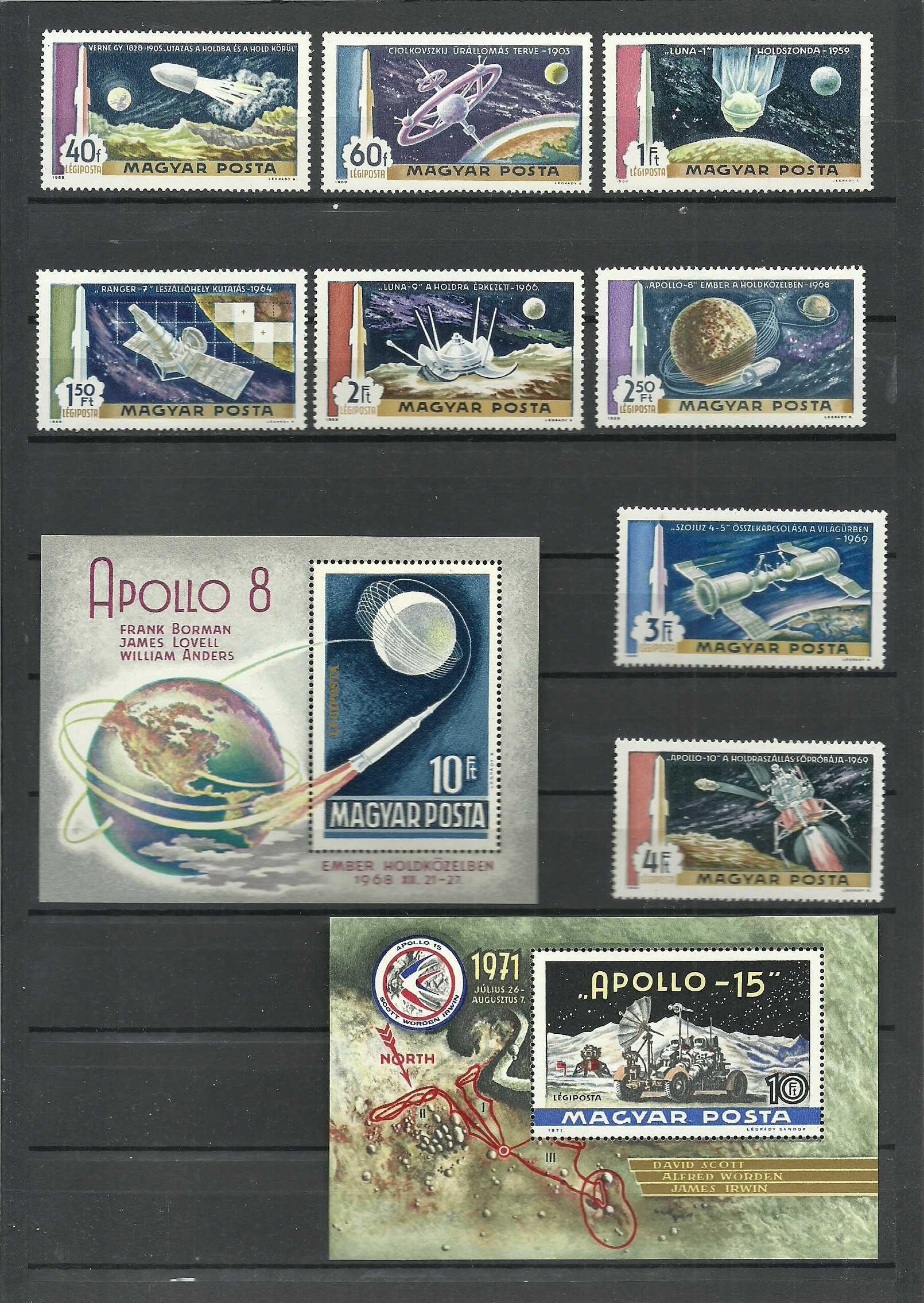 МАРКИ Космос Венгрия 1960-80 Отличная коллекция 15 марок+6 блоків ЛЮКС
