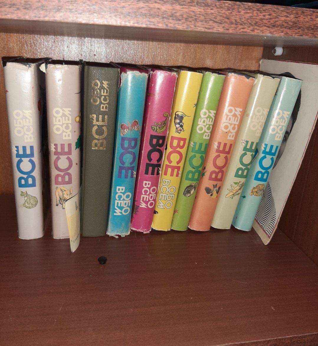 Познавательные книги.(для детей)