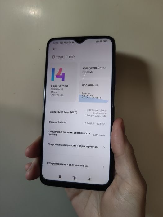 Poko m3 смартфон, 4/128gb