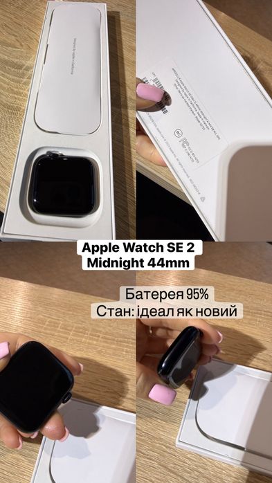 Apple Watch SE 2 Midnight 44mm