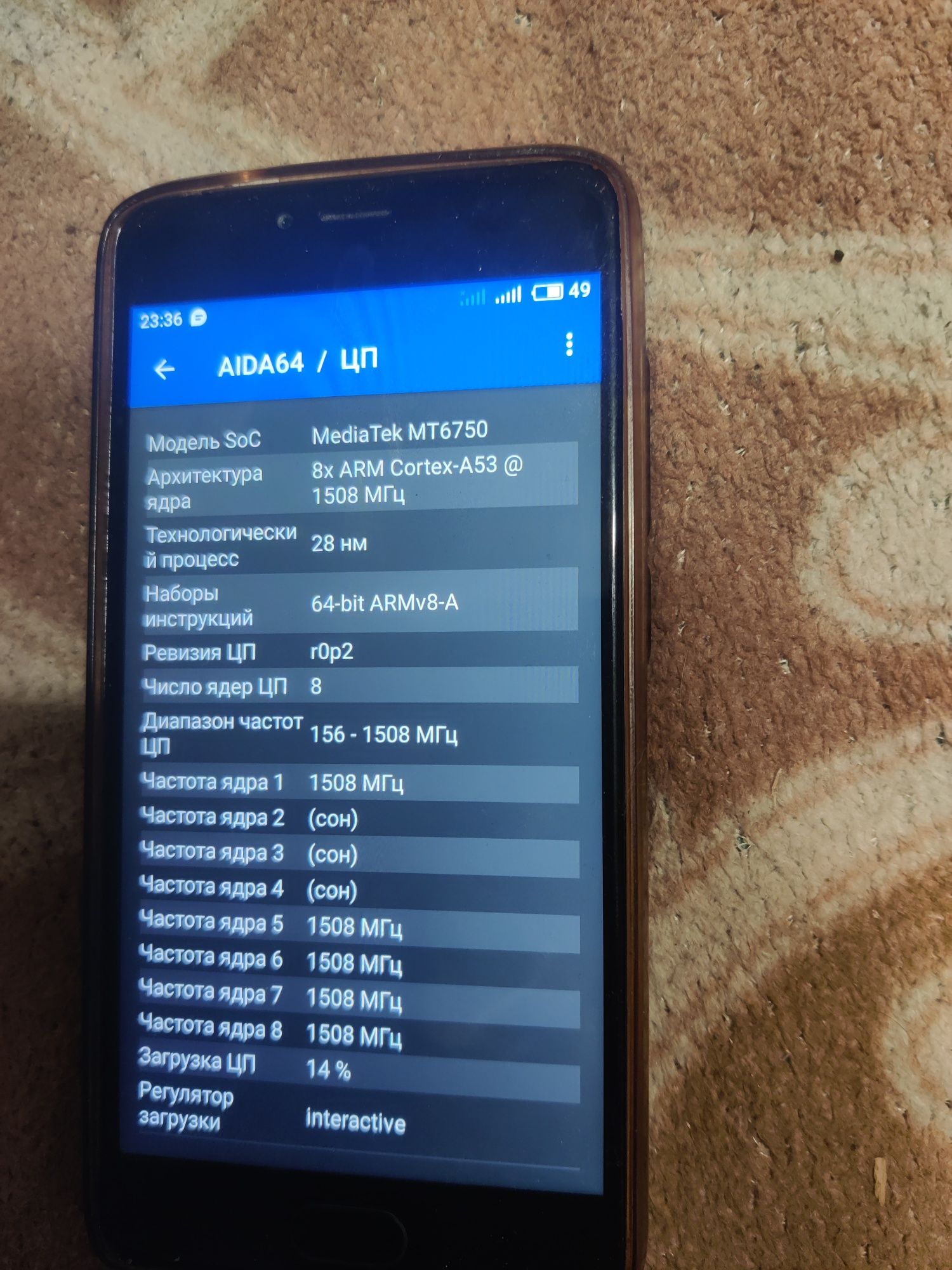Продаёться телефон Meizu m3s в нормальном состояеии