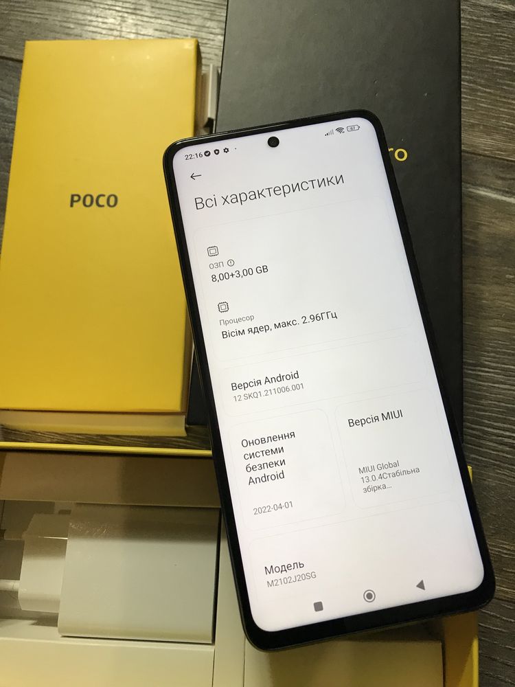 Poco X3 pro ідеальний смартфон 8/256