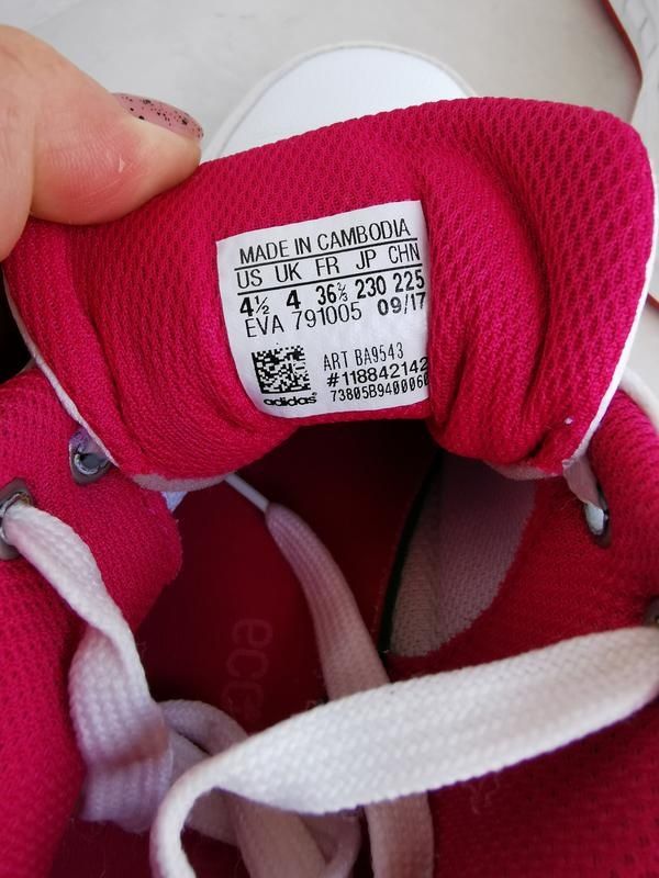Фирменные кроссовки "Adidas BA 9543"