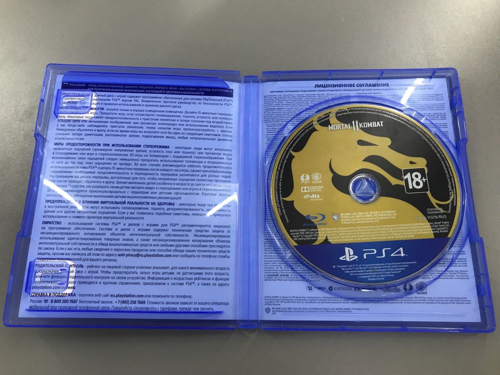 Ігровий диск для Ps 4, Playstation 4 Mortal Kombat 11