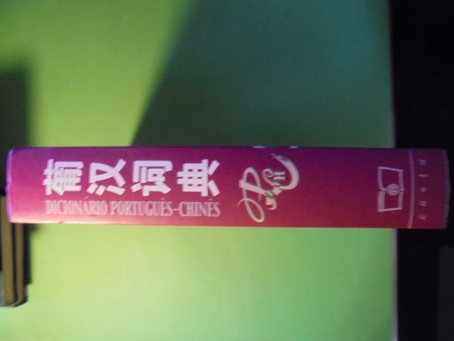 Dicionário-Português-Chinês