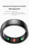 Продам смарт кільце Qring R10(12) Black