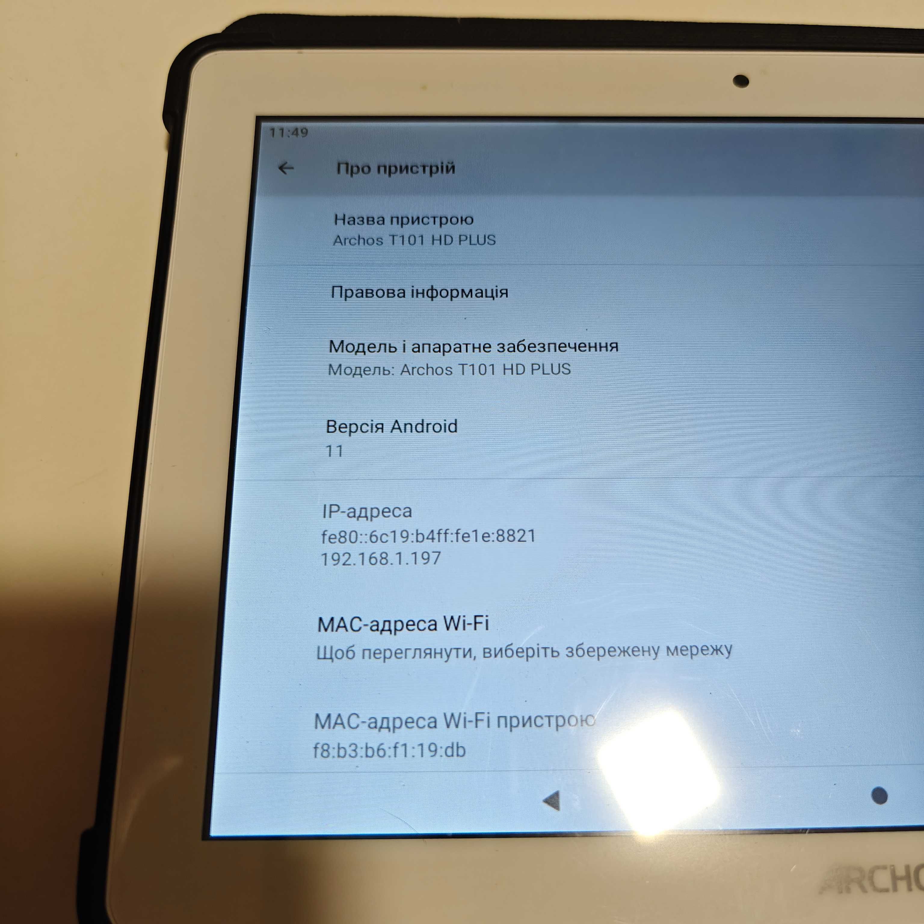Планшет archos t101 hd plus