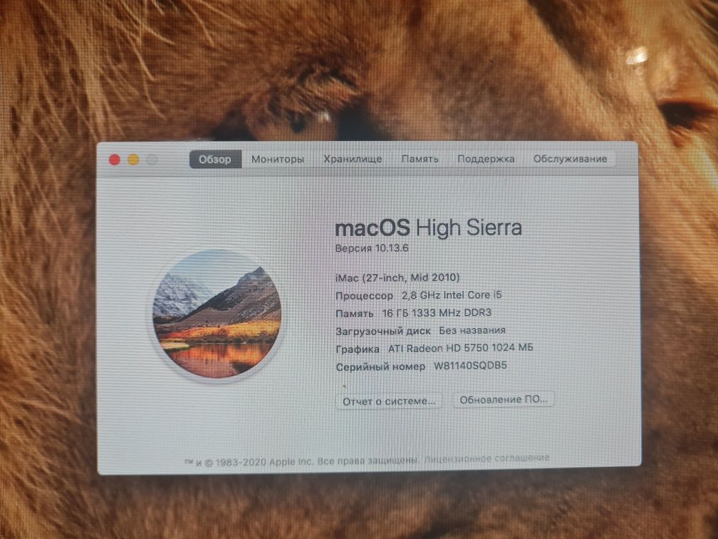 Компьютер моноблок Apple iMac 27 SSD 500 Gb