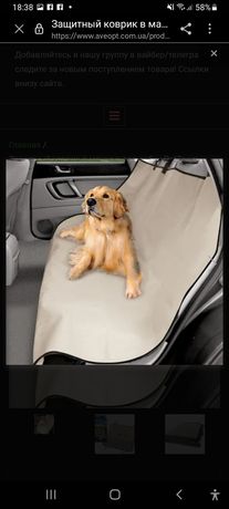 Защитный коврик в машину для собак PetZoom, коврик для животных в авто