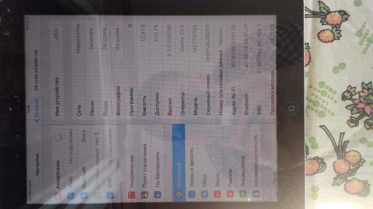 IPad 2  (16г).Робочий