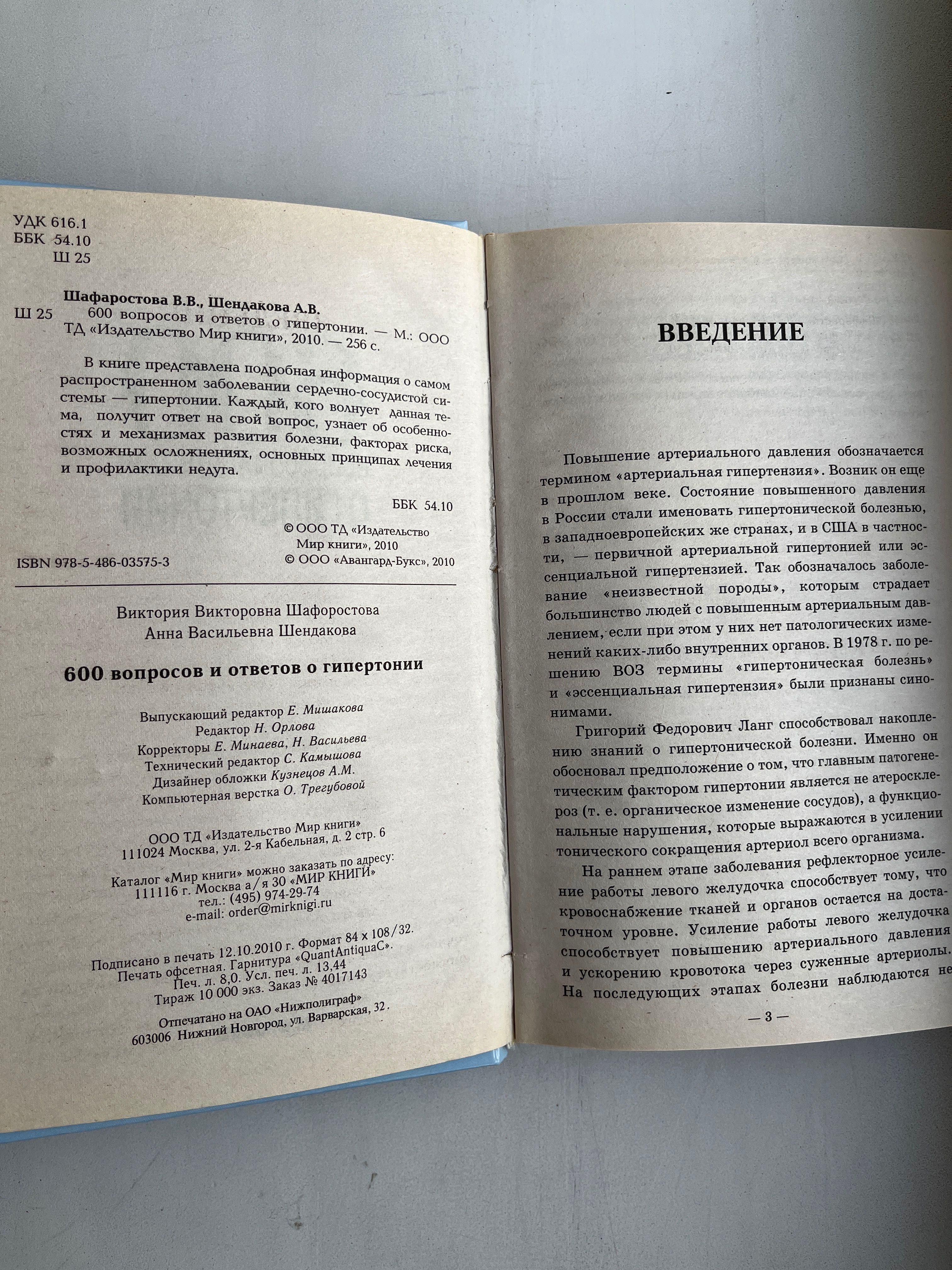 Книжки різні старі