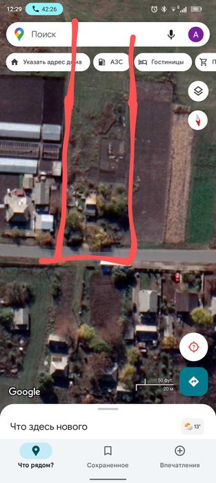 Ділянка в мальовничому місці поблизу міста 7 км від Полтави.