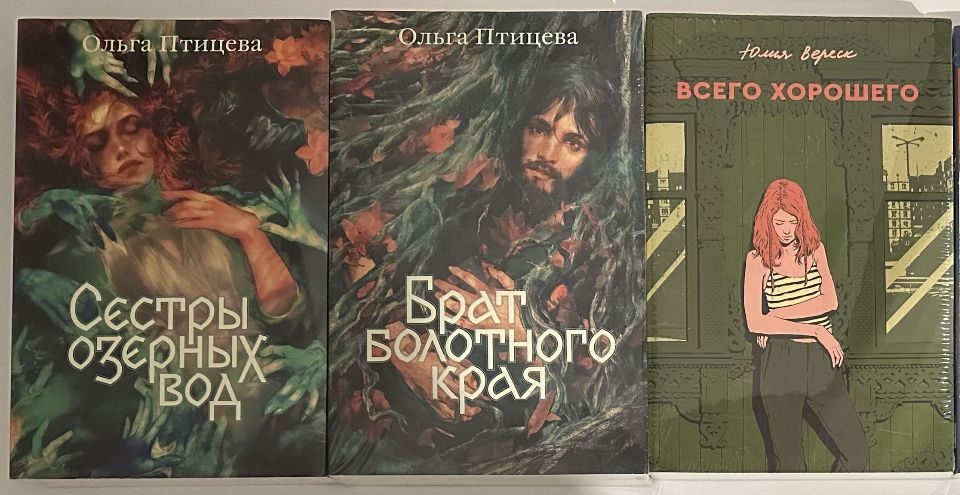 Попкорн. Лето в пионерском галстуке. Микита Франко «Окна во двор»