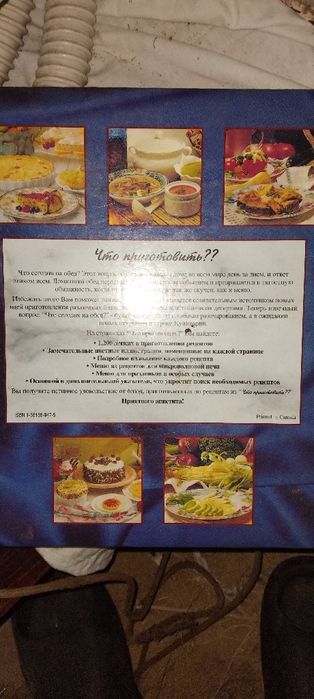 Одноразовые пелёнки