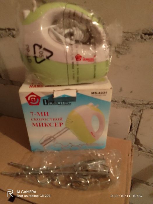 Mikser ręczny elektryczny