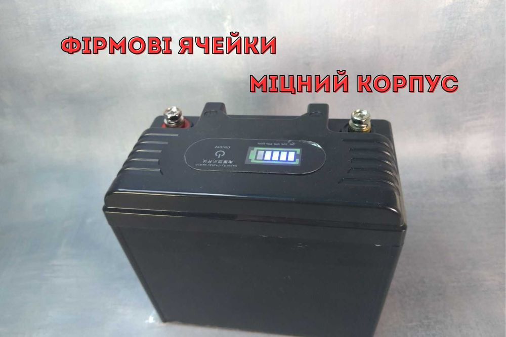 Акумулятор 12 вольт 29 Аг Li-Ion аккумулятор для дому та дачі 30 18650