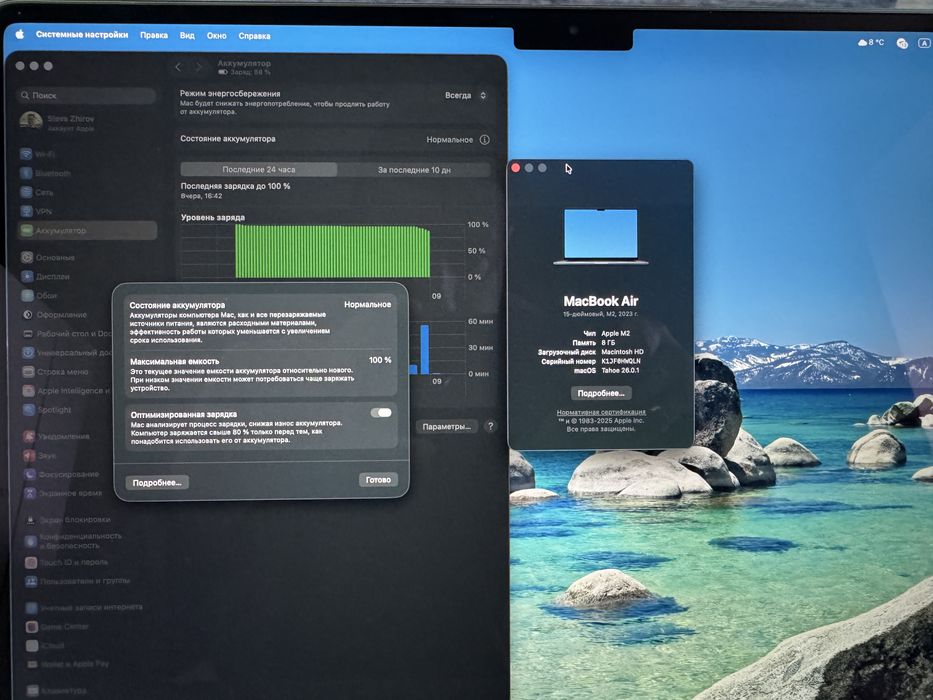 Macbook Air 15 M2 2023 23 цикла аккумулятор