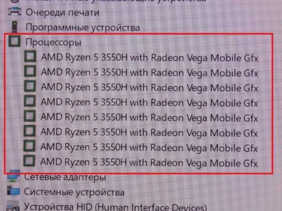144" Hz/ Asus TUF Gaming FX505D /RYZEN 5"/ 16 RAM + GTX 1650 (4 ГБ)