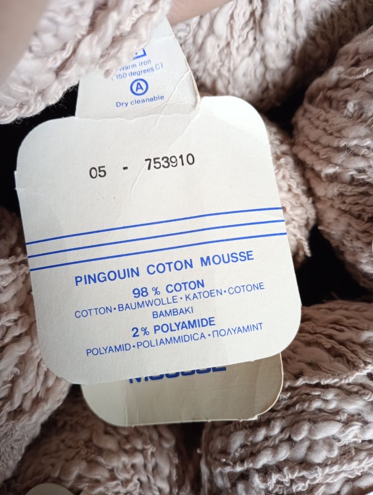 Пряжа pinguin cotton mousse бавовна вінтаж