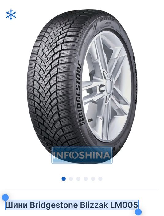 Зимові шини Bridgestone Blizzak LM005